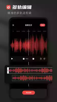 audiolab软件华为