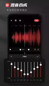 audiolab软件华为