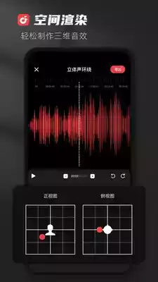 audiolab软件华为