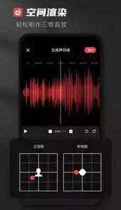 audiolab软件华为