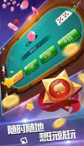 丹东亿酷棋牌世界游戏中心