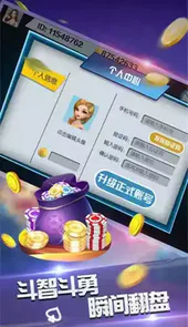 丹东亿酷棋牌世界游戏中心