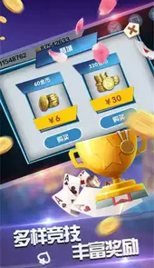 丹东亿酷棋牌世界游戏中心