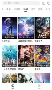 时光汇聚app平板版
