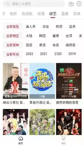 时光汇聚app平板版