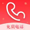 国际网络电话免费 3.1