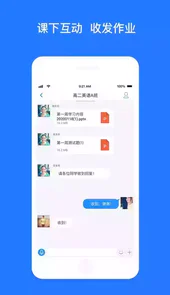 昆仑云会议app苹果