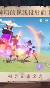 原神破解版1.3
