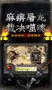 麻探原始散人版