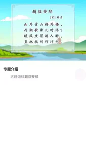 理想人人通安卓版