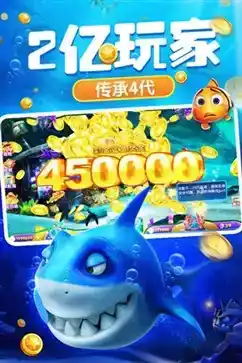 捕鱼达人原版破解版无限金币