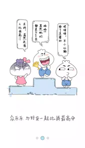 3366小游戏官方
