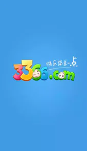 3366小游戏免费安卓
