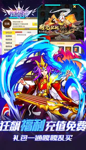 新誓记莽村GM暴富流油