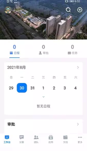 云图梭app