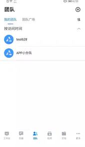 云图梭app