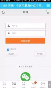 卡客风暴2022