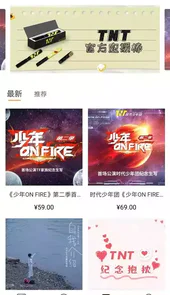 时代峰峻FANCLUB官方