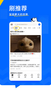 知乎手机客户端