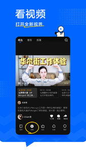 知乎手机客户端