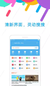 oppo浏览器最新版