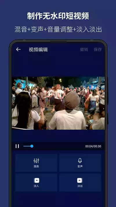 超级音乐编辑器最新