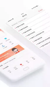 i宁德app手机版