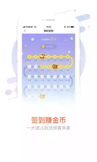 河南联通网上营业厅app