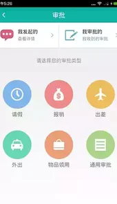 快销365app