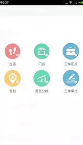 快销365app