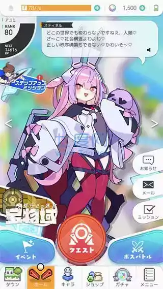 世界弹射物语破解无限星导石