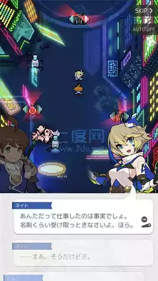 世界弹射物语破解无限星导石