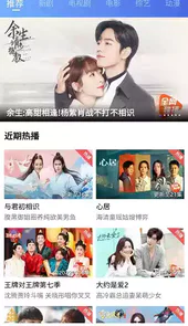 星空视频2021最新版