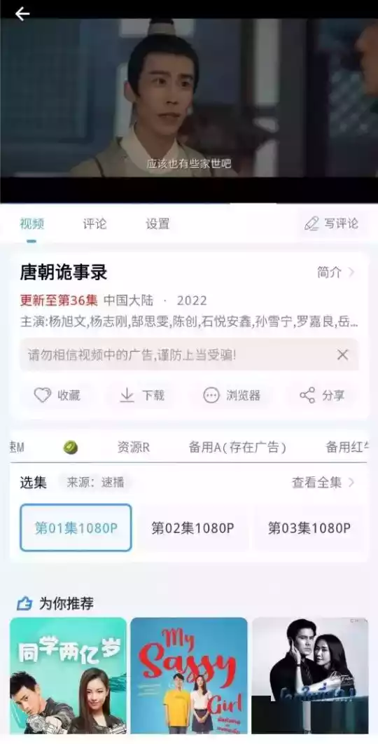 易看影视官方