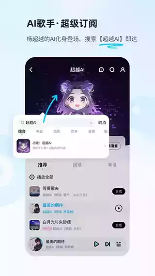 酷狗音乐2020年最新版本