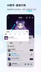 酷狗音乐2020年最新版本