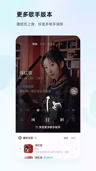 酷狗音乐2020年最新版本