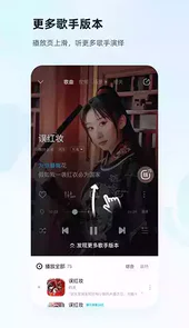 酷狗音乐2020年最新版本