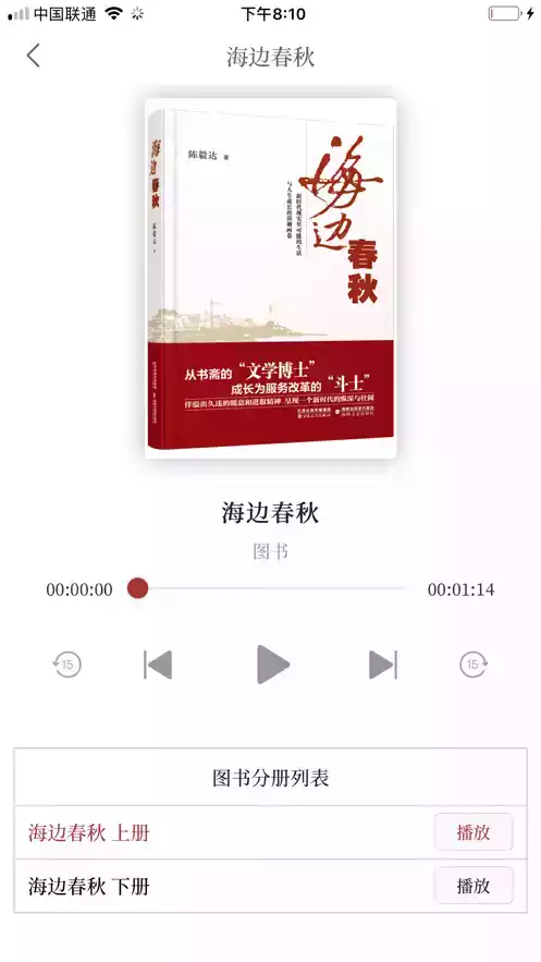 小说月报原创版