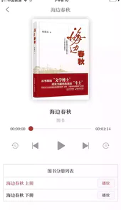 小说月报原创版