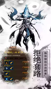 雷霆炸翻天原神版