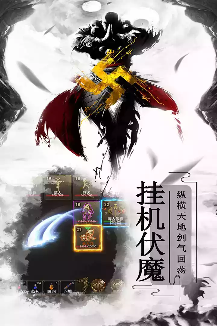 雷霆炸翻天原神版