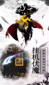 雷霆炸翻天原神版