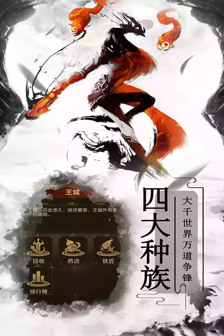 雷霆炸翻天原神版