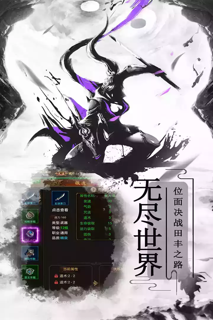 雷霆炸翻天原神版