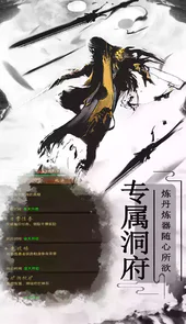 雷霆炸翻天原神版