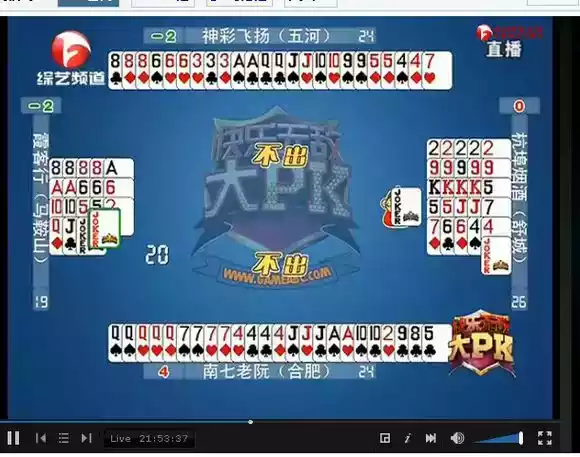 快乐无敌大pk游戏官网