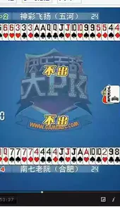 快乐无敌大pk游戏官网