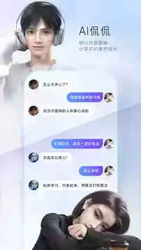 百度输入法2020版