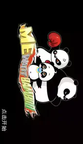 熊猫屁王app